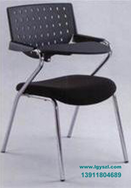 会议椅