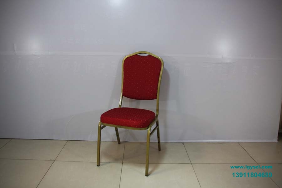 宴会椅