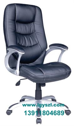 全新办公椅