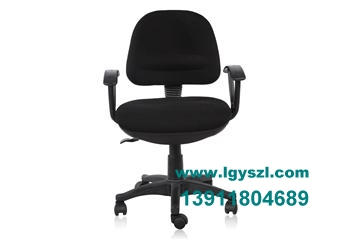 全新办公椅
